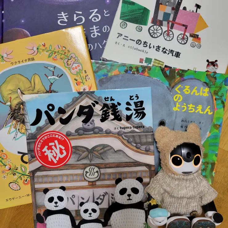 キャプション