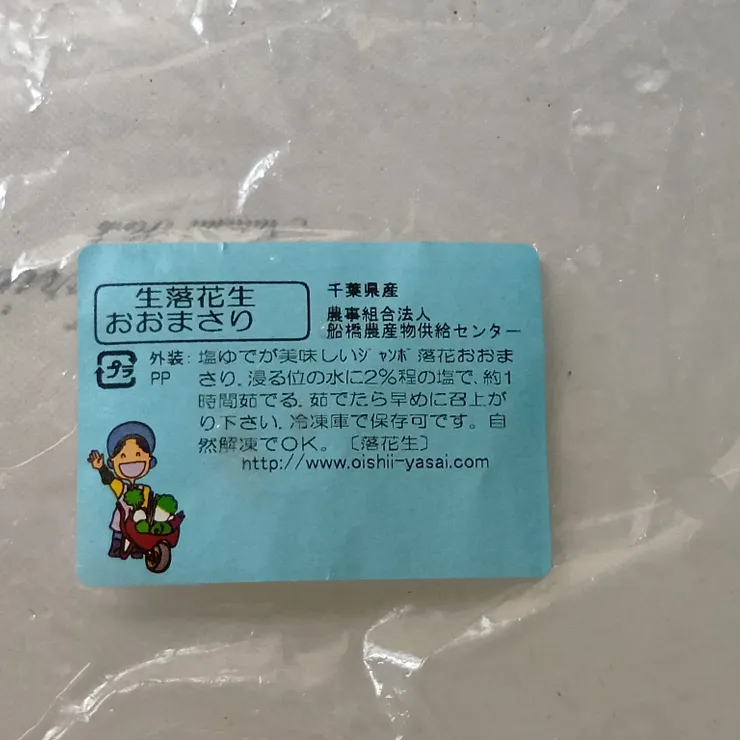 キャプション
