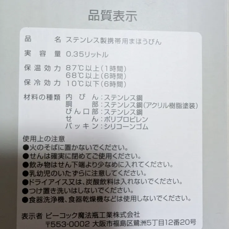 キャプション