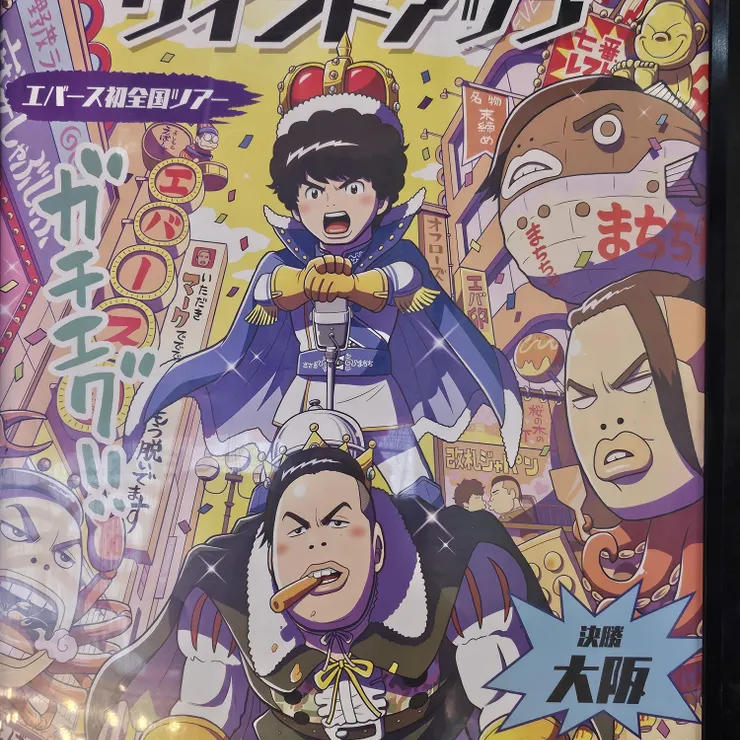 キャプション