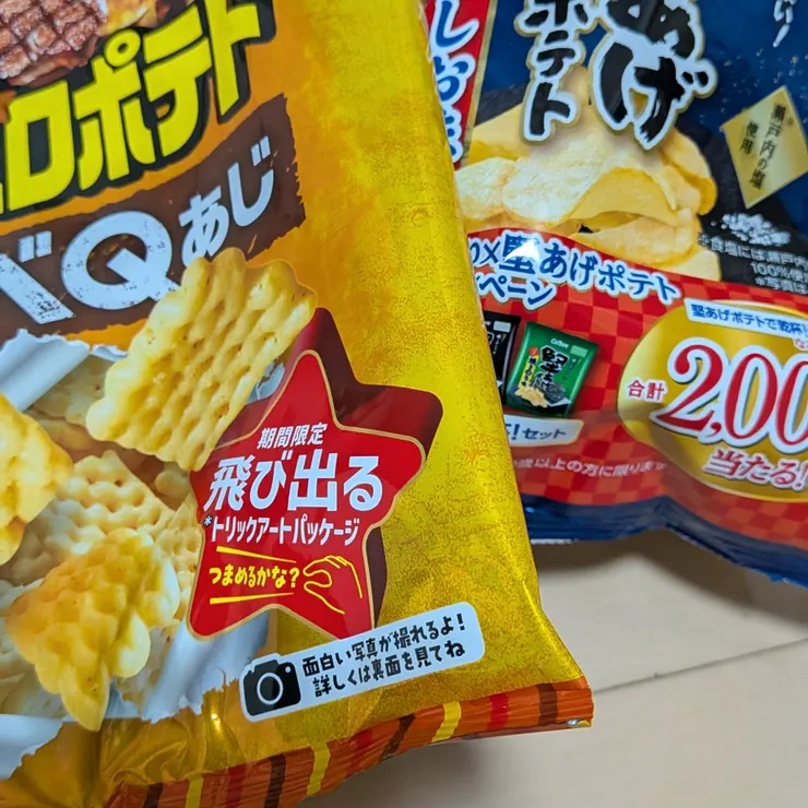 キャプション