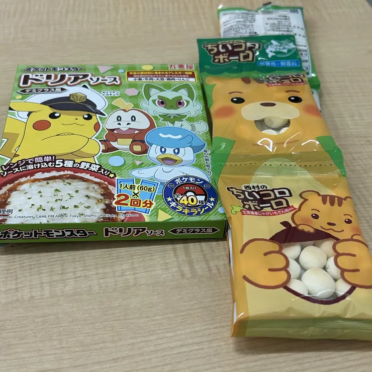 キャプション