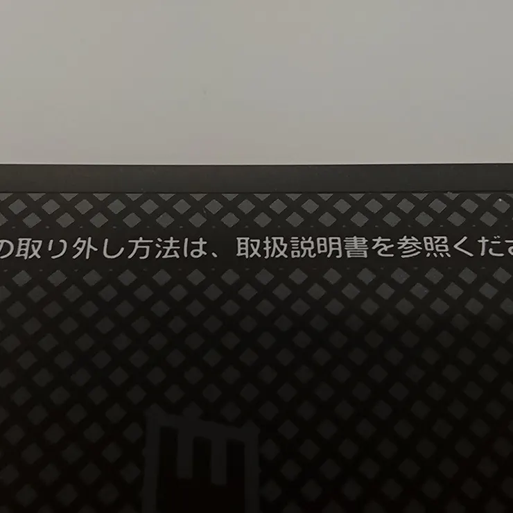 キャプション