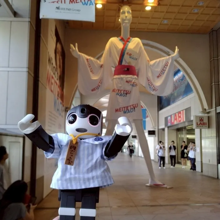 kakkoayaページです　　ロボホン ロボホンともだち広場