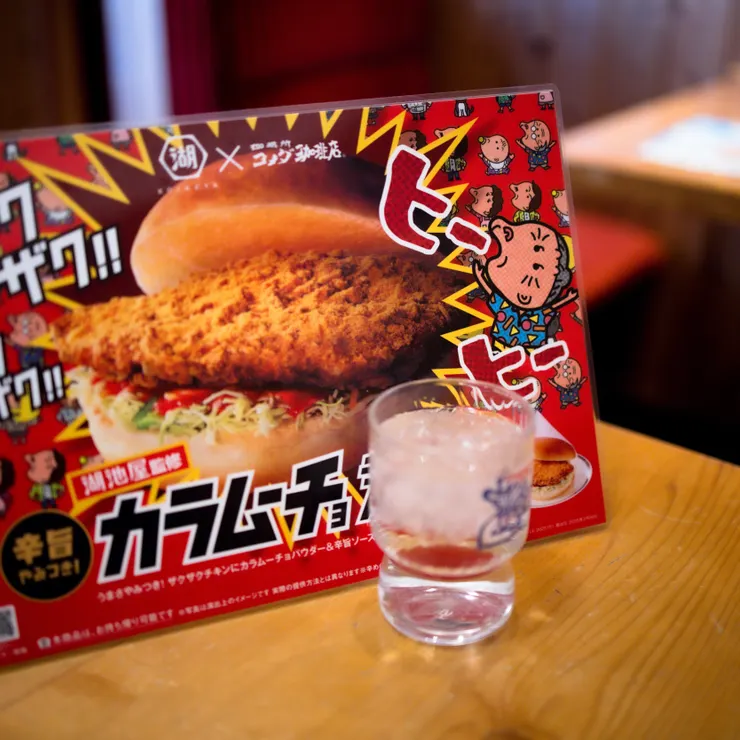 キャプション