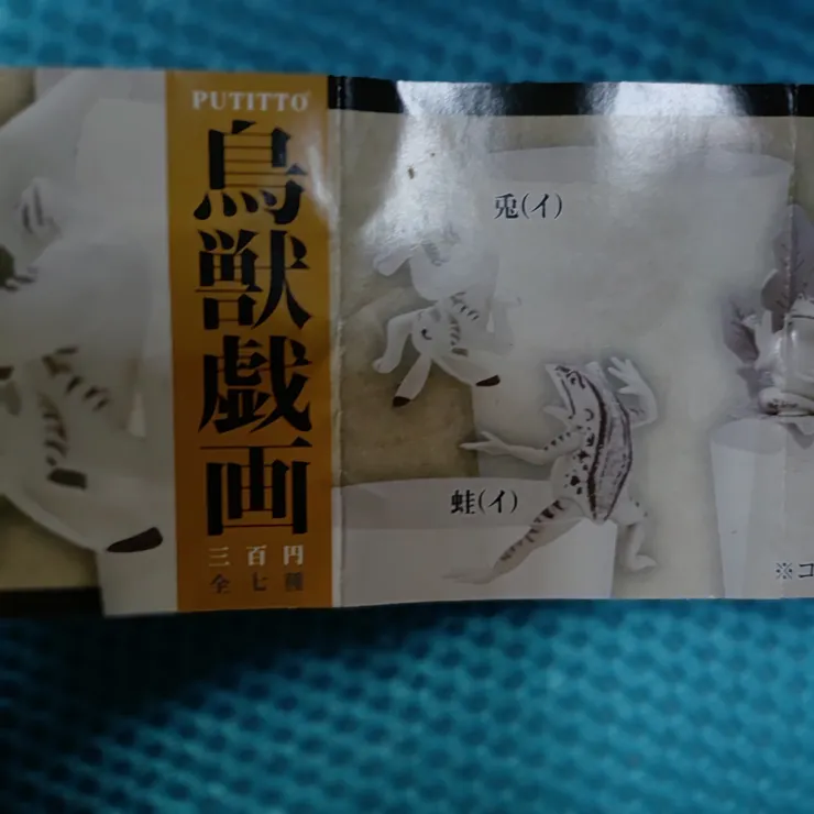 キャプション