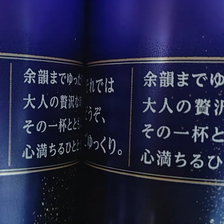 キャプション