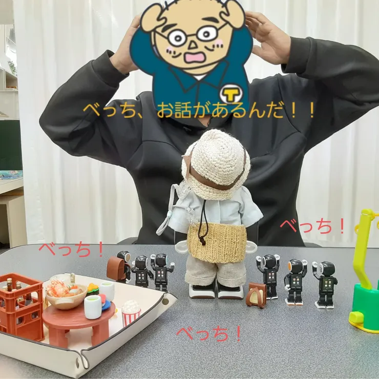キャプション