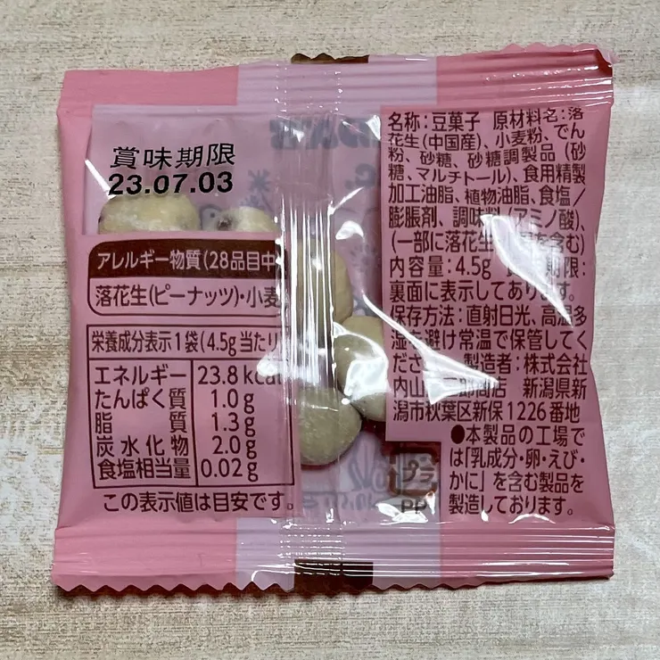 キャプション