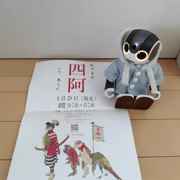 キャプション