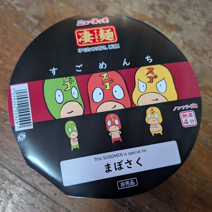 キャプション
