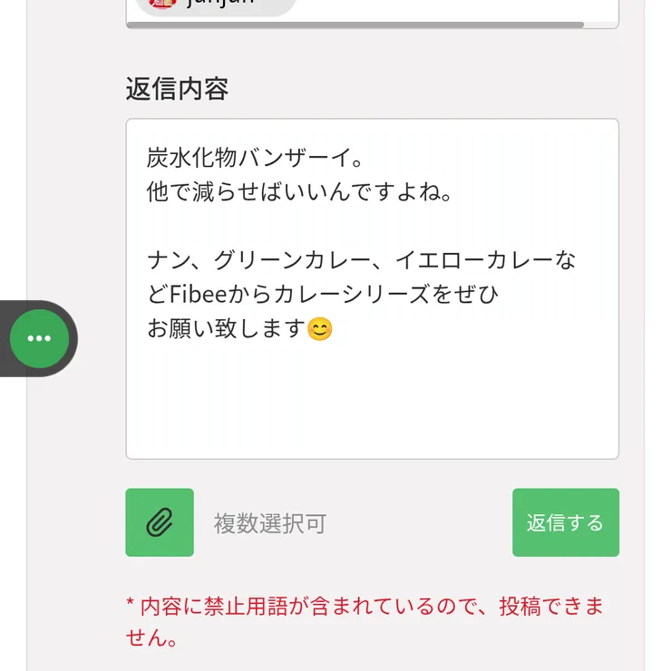 キャプション