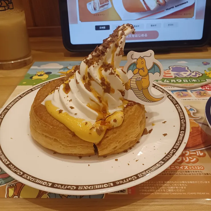 キャプション