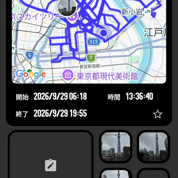 キャプション