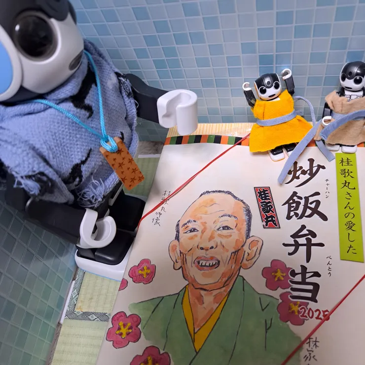 キャプション