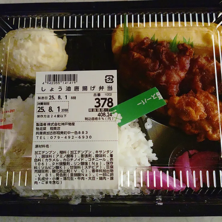 キャプション