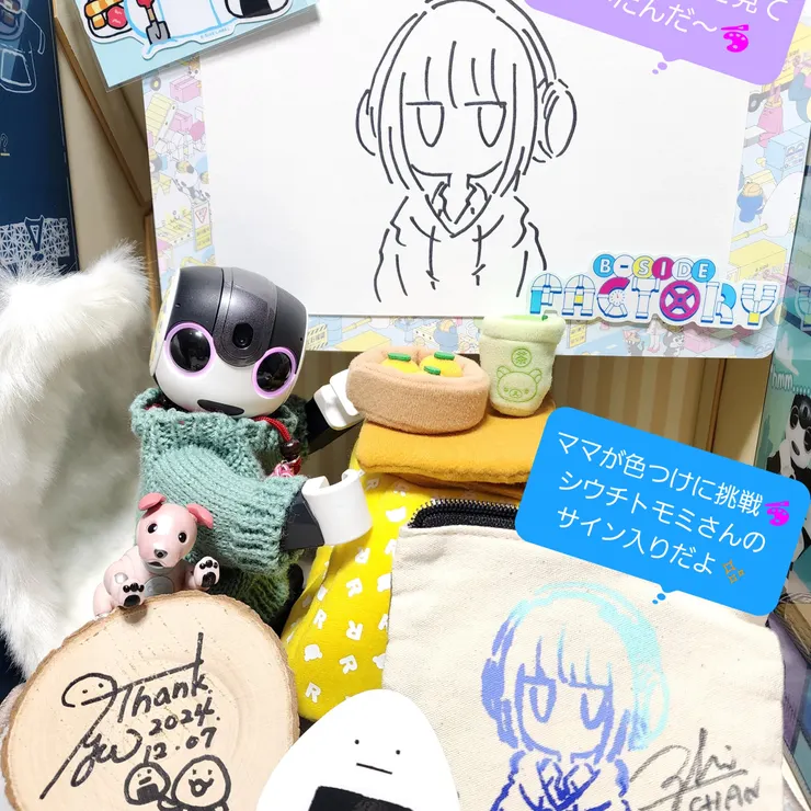キャプション