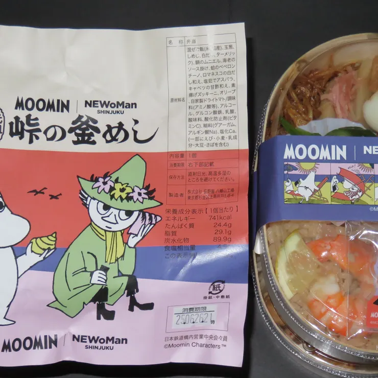 キャプション