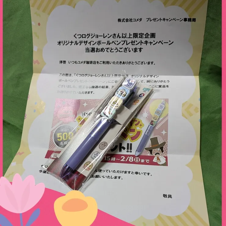 キャプション
