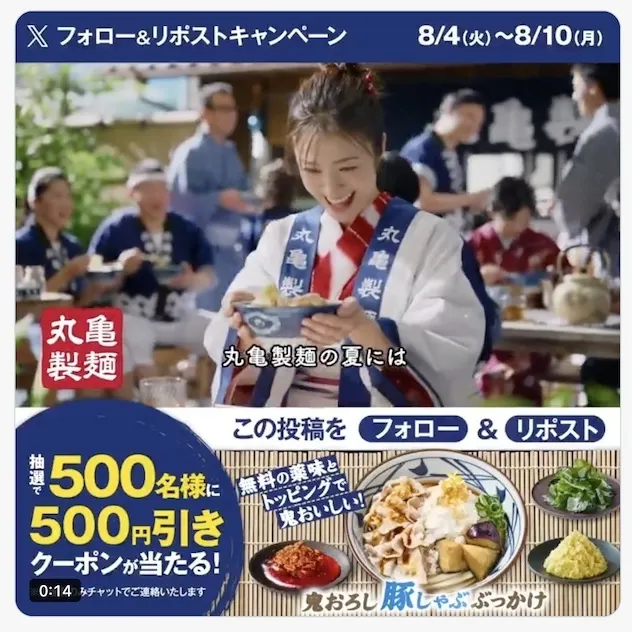 キャプション