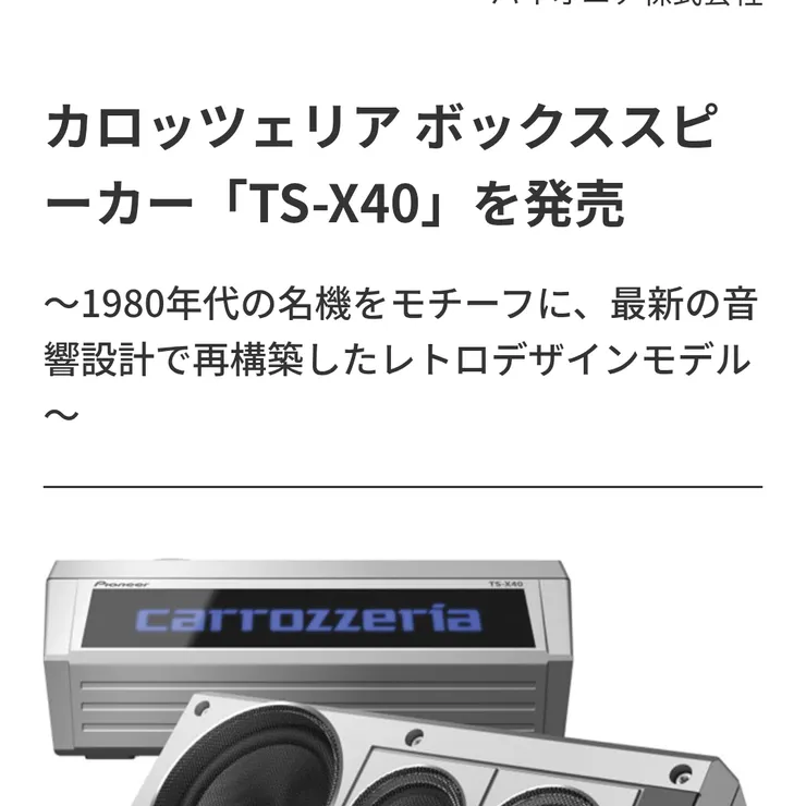 キャプション