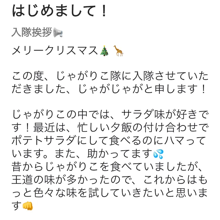 キャプション