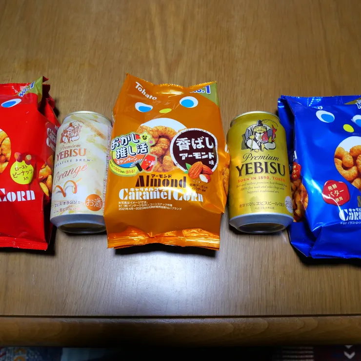 キャプション