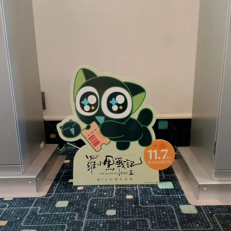 キャプション