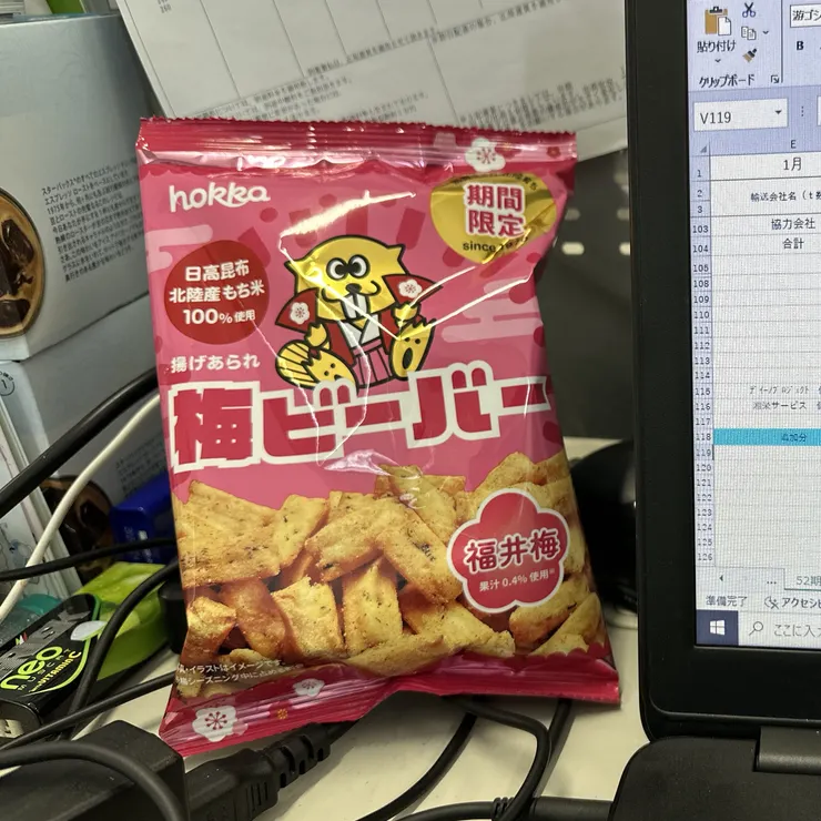 キャプション