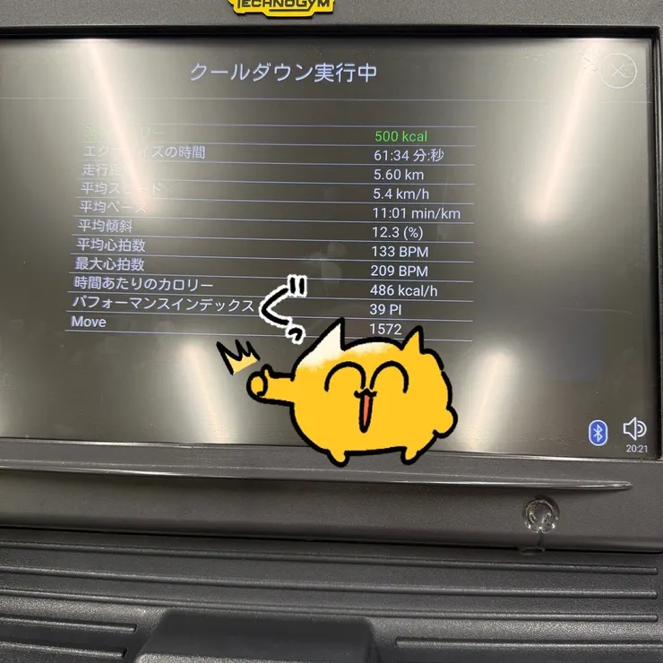 キャプション