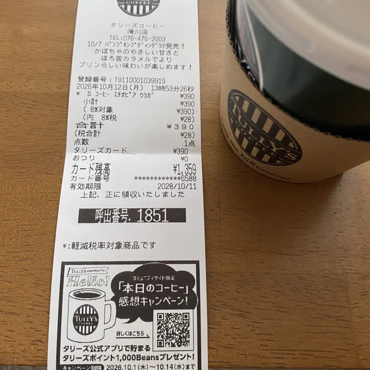 キャプション