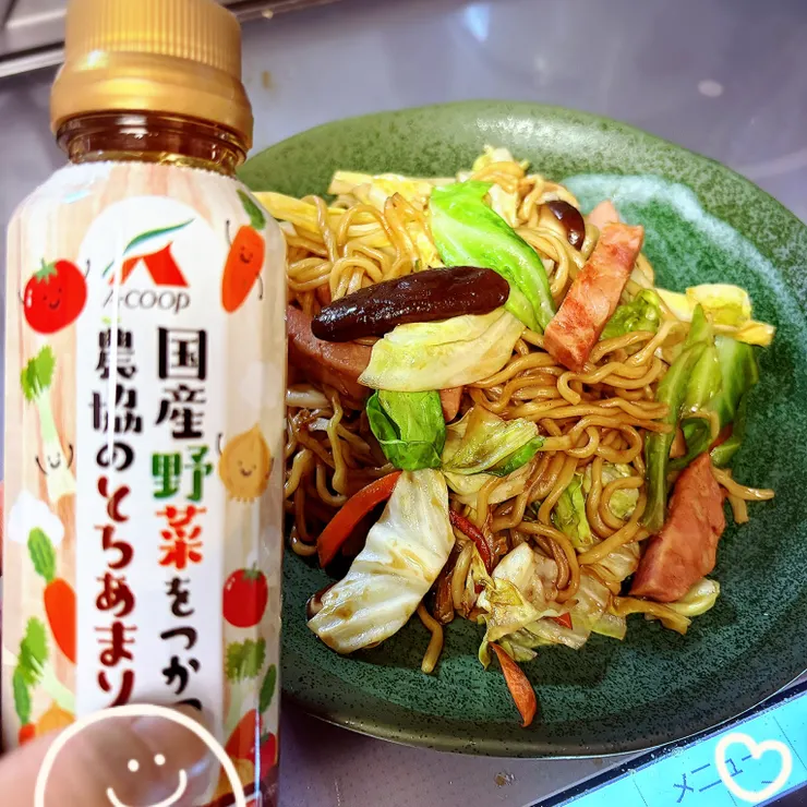 キャプション