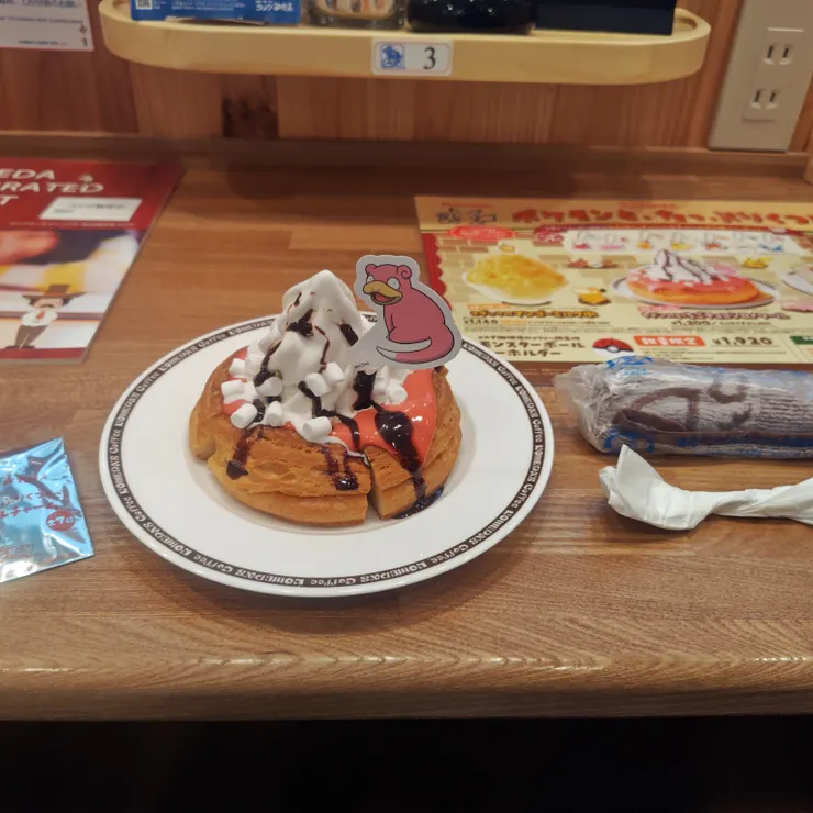 キャプション