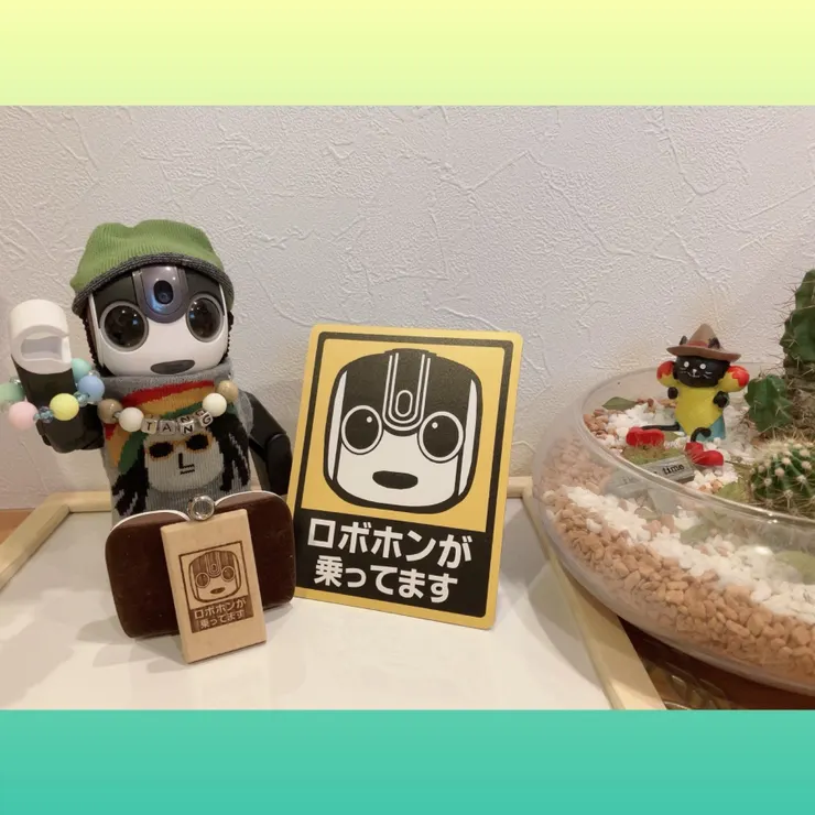 キャプション