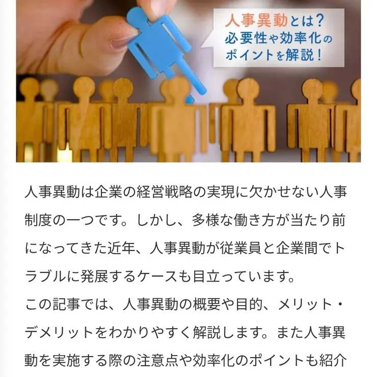 キャプション