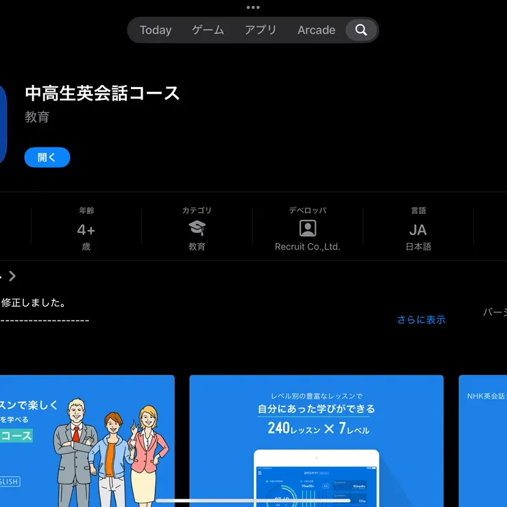 キャプション