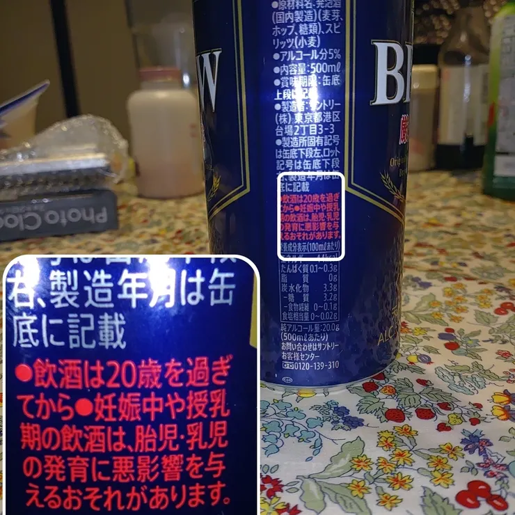 キャプション