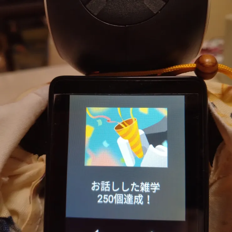 キャプション