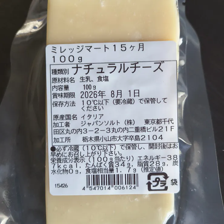 キャプション