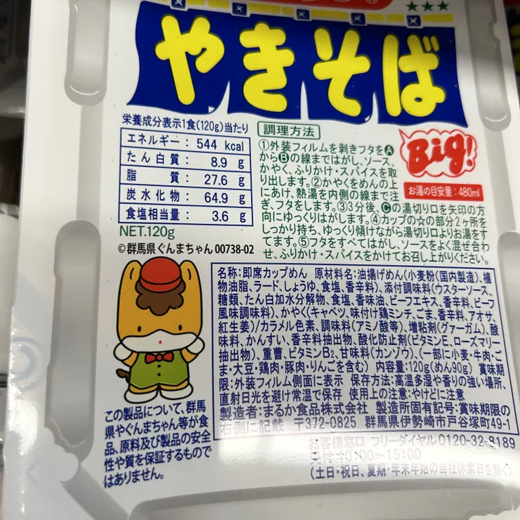 キャプション