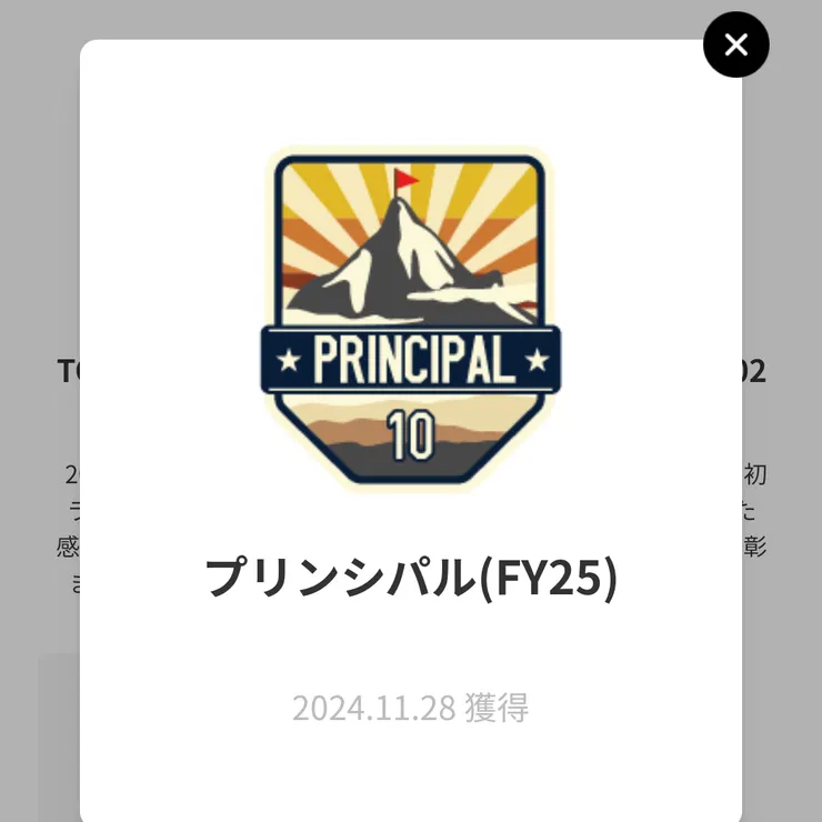キャプション