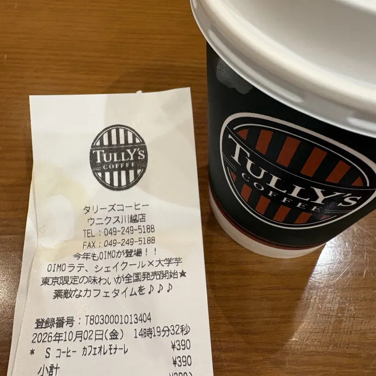 キャプション
