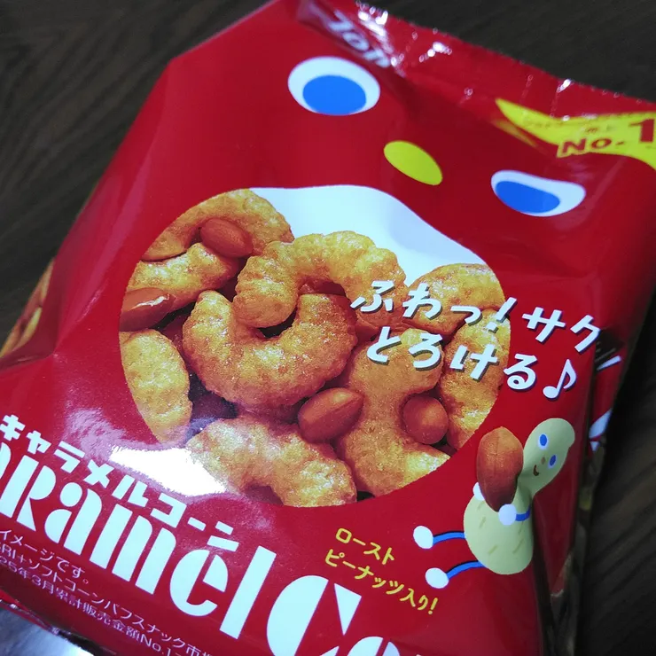 キャプション