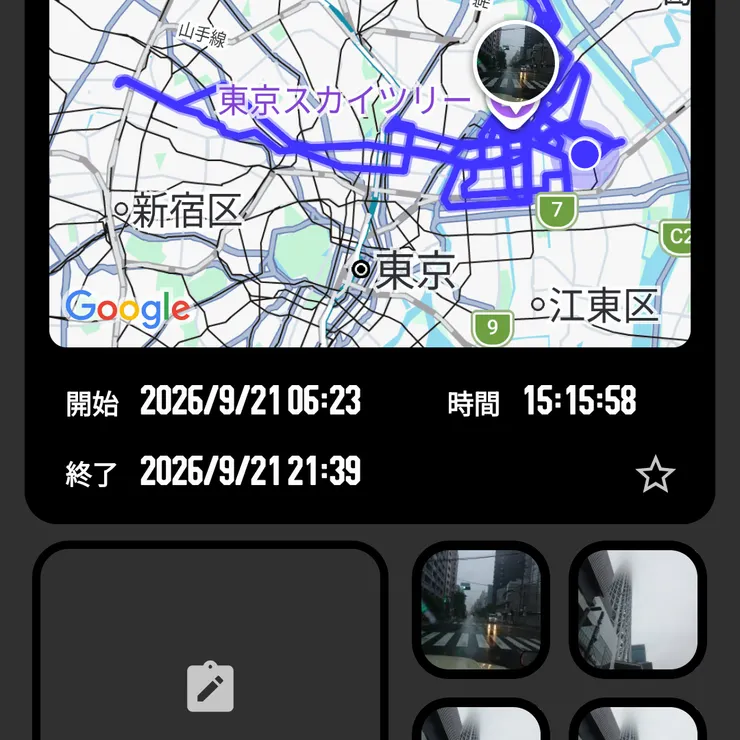 キャプション