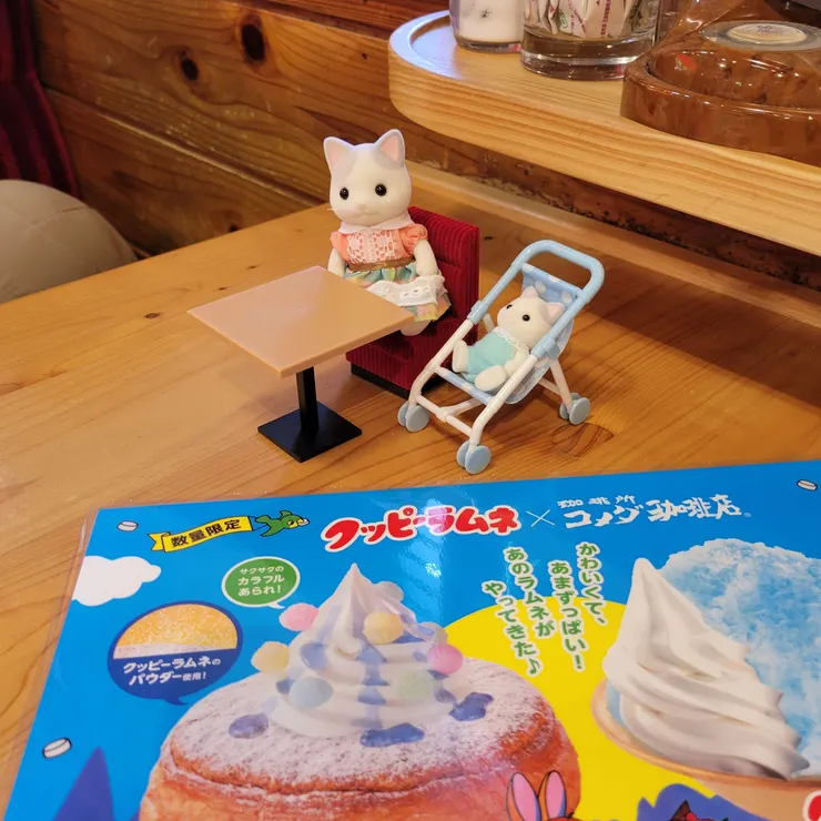キャプション