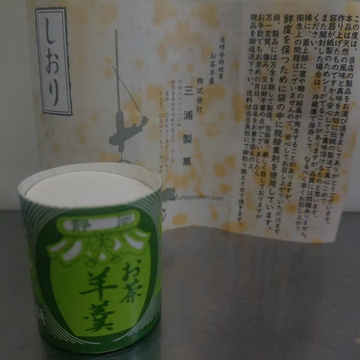 キャプション
