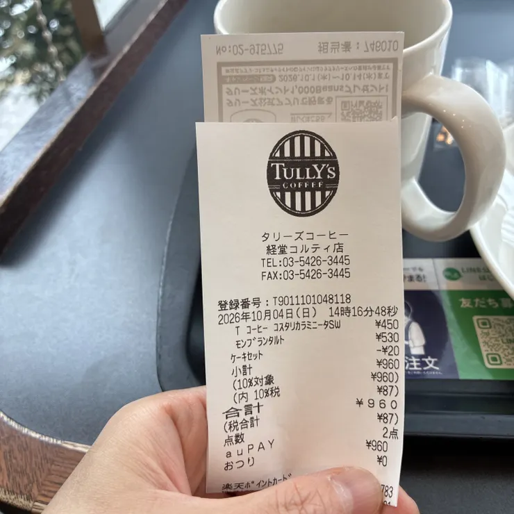 キャプション