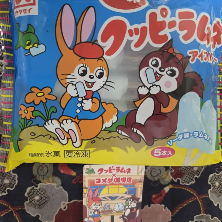 キャプション