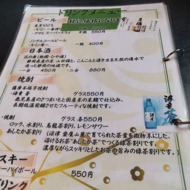 キャプション