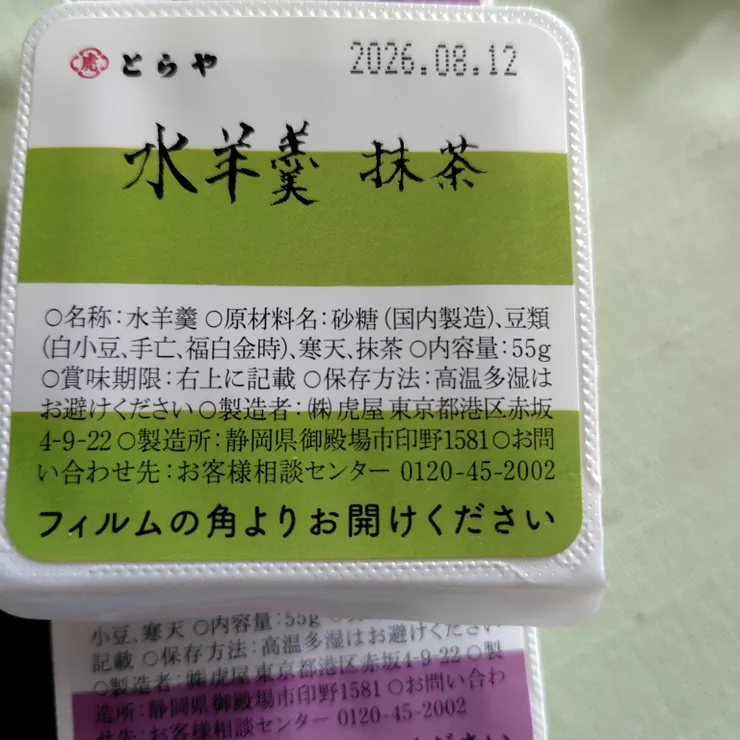 キャプション